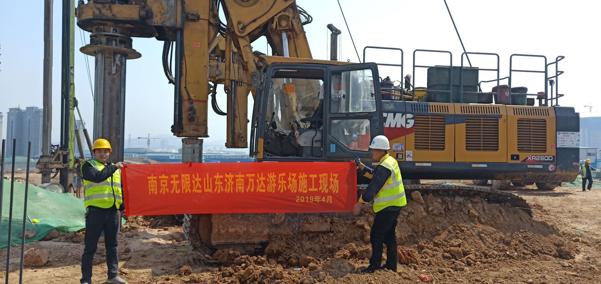 山東濟南萬達游樂場280旋挖鉆機施工案例，項目地質概況